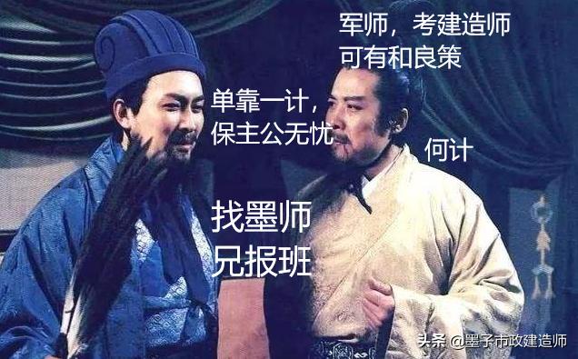 2K317022监控量测方法·2020年二级市政建造师精讲课程