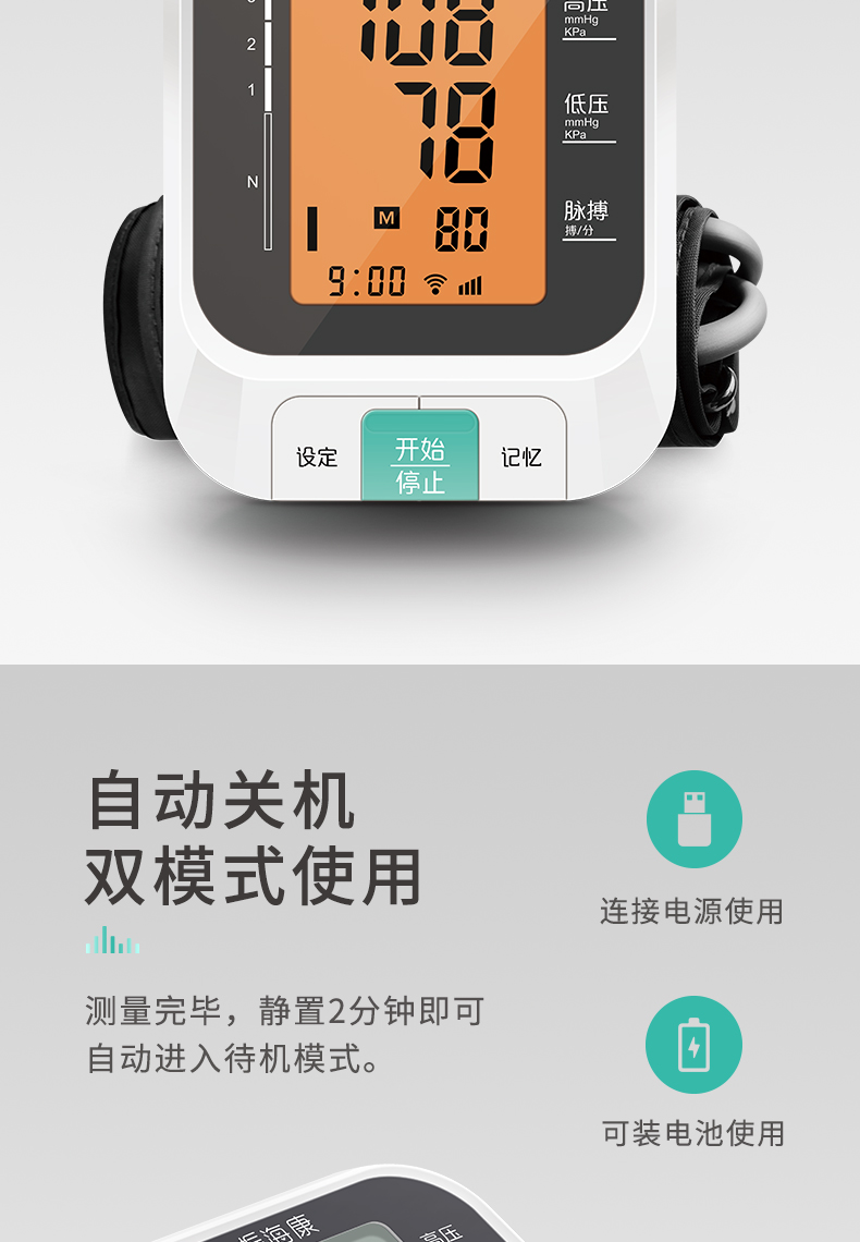 什么牌子血压计量血压最精准,血压计手环哪个牌子的精准