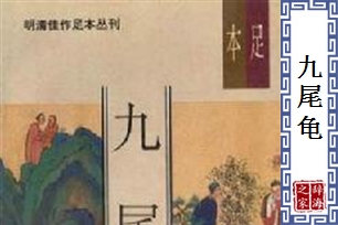 中国十大古今爱情故事书,写古代情史的书有哪些