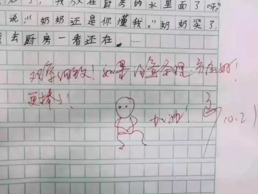 拾事——不负芳华，无愧岁月。春蚕蜡炬，桃李三千