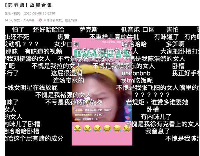 现在网上有很多土味视频,土味视频为何让人上瘾