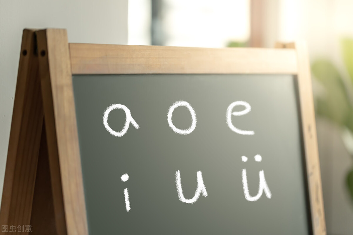 拼音单韵母怎样学才能学得最快呢,拼音太难教了