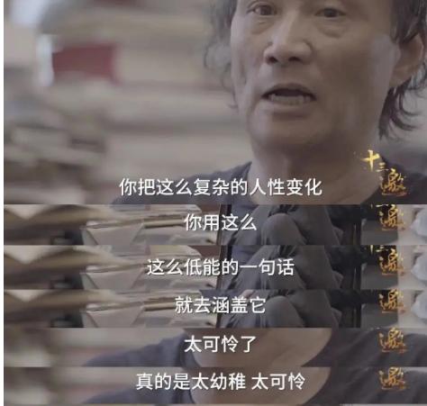 b站动画区lex事件影响,b站lex事件