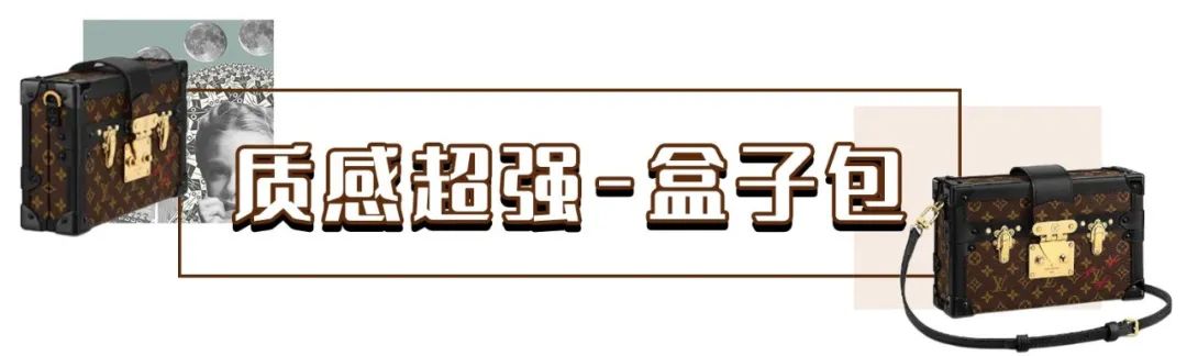 乔欣同款大牌包包,乔欣机场同款包包两个斜挎