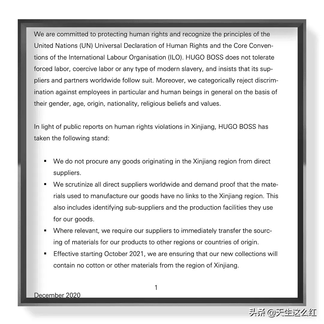 官媒点名品牌两面派后才解约，爱国问题上别打擦边球