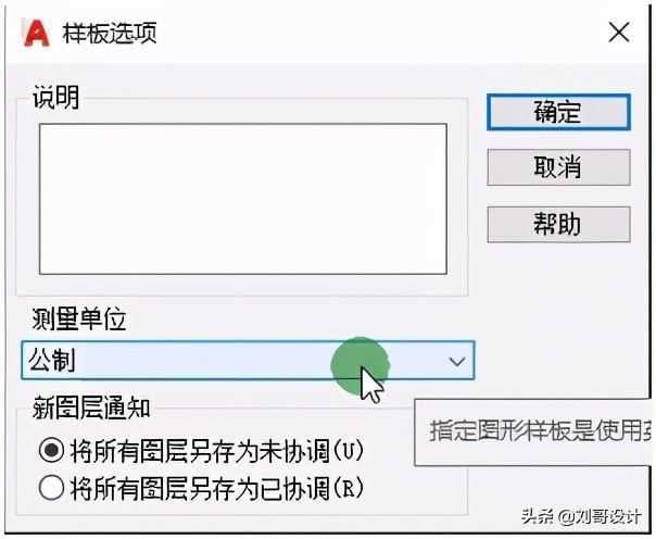 cad怎么设置打开就是自己画好的图,cad怎么设置成每次打开是俯视图