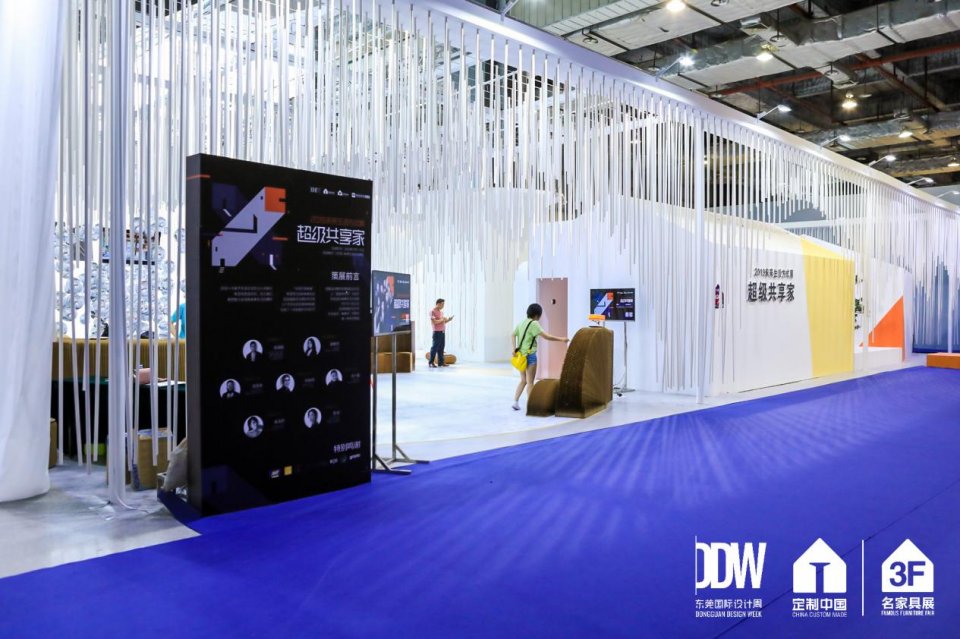 展后总结｜7月展圆满落幕，哪些新变化有目共睹？