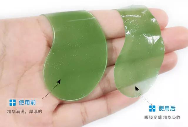 眼膜学生党去黑眼圈男生,眼膜男用