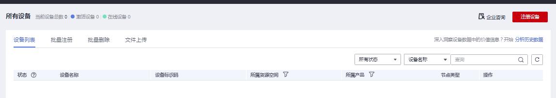 华为第三方网关,华为网关系统搭建