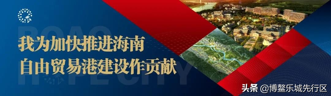 乐城管理局不断创新服务方式,乐城创新