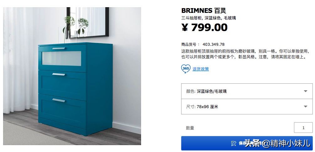 宜家风格家居,最流行的家居简约风格和颜色