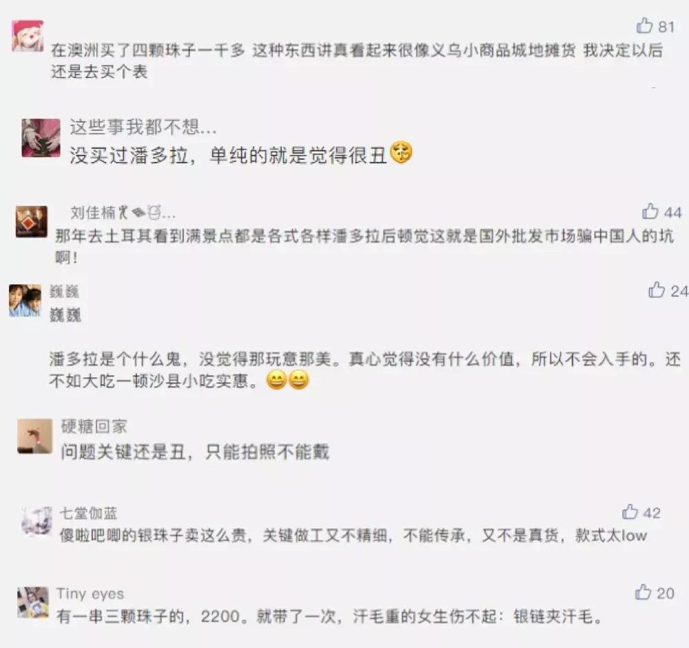 潘多拉的盒子应不应该打开,潘多拉的盒子一旦打开就关不上了