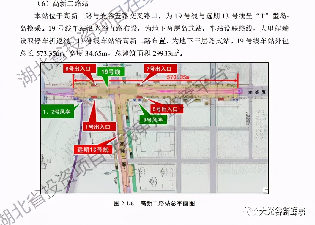 开挂了！比肩世界的爆款区域利好多到数不清！一般人已高攀不起