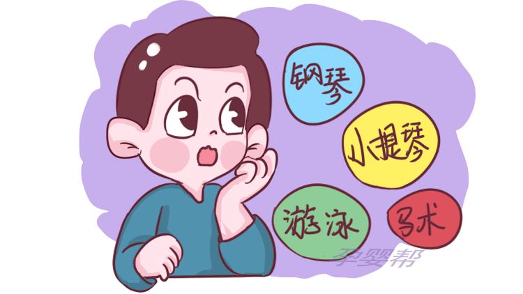 精英教育值得吗,给孩子报兴趣班怎么选教育机构