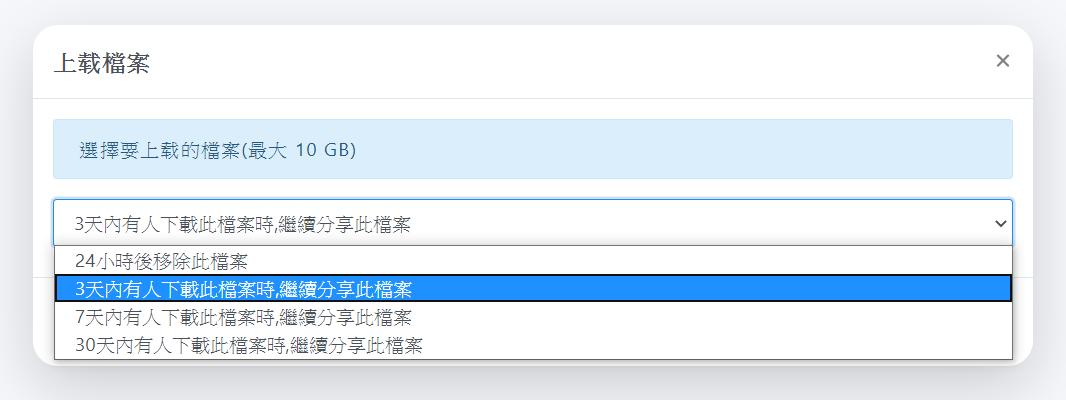好用靠谱的网盘推荐,有哪些比较好的网盘推荐