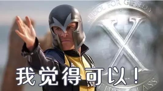 x战警天启下一部,x战警天启下一部叫什么