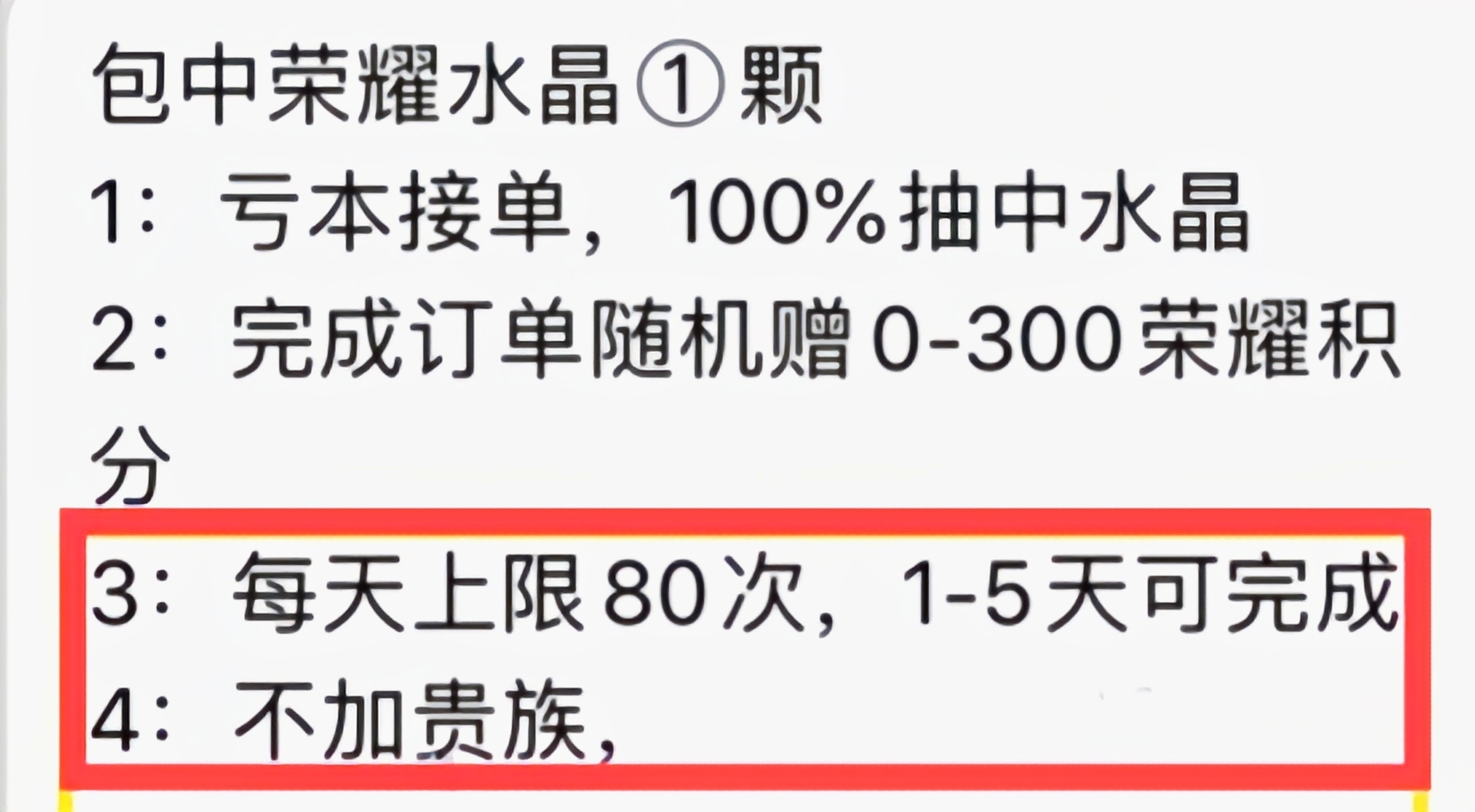 不是*局骗**的水晶代抽,一千块不中包赔,那商家真的在做慈善吗?