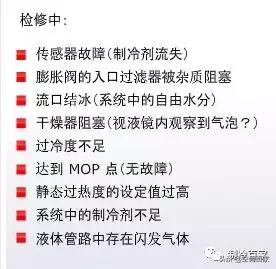 膨胀阀怎么修,膨胀阀分解维修