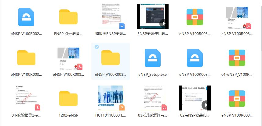 ensp安装时发生严重错误,华为模拟器ensp报错41怎么解决