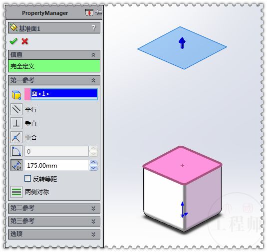 solidworks封闭抽壳建模,solidworks钣金扭曲放样