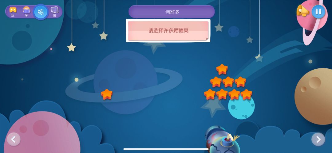 哪个线上app思维课好,哪个数学思维软件是全程免费的