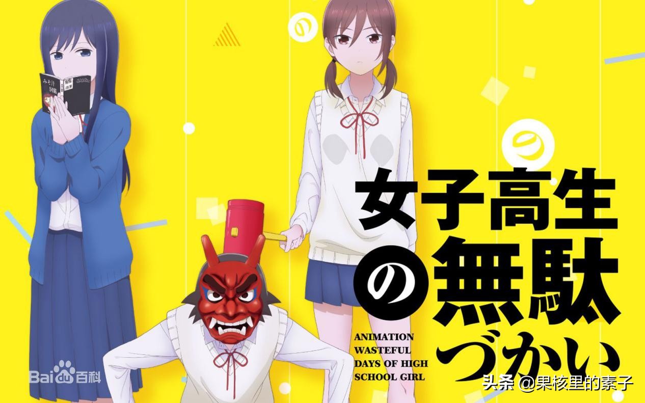 下饭的动漫,动漫吃饭下饭合集