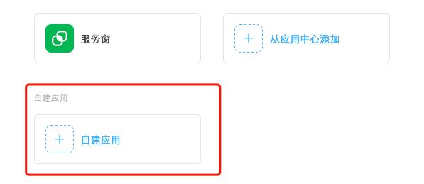 手机版钉钉怎么添加员工,钉钉如何建立企业使用教程