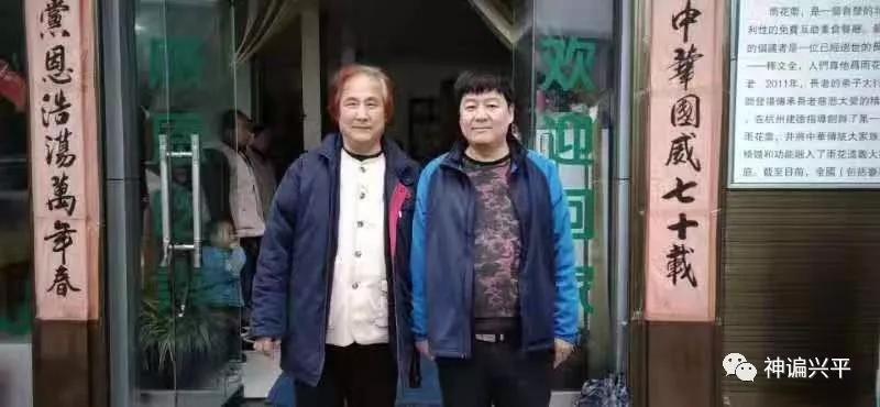 来，浪谝咸阳兴平人的性格，看准不准