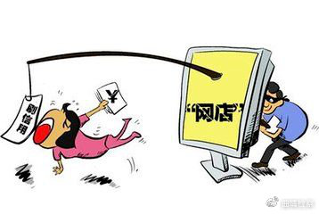 兼职刷单赚零花钱？属于违法且可能上当受骗！