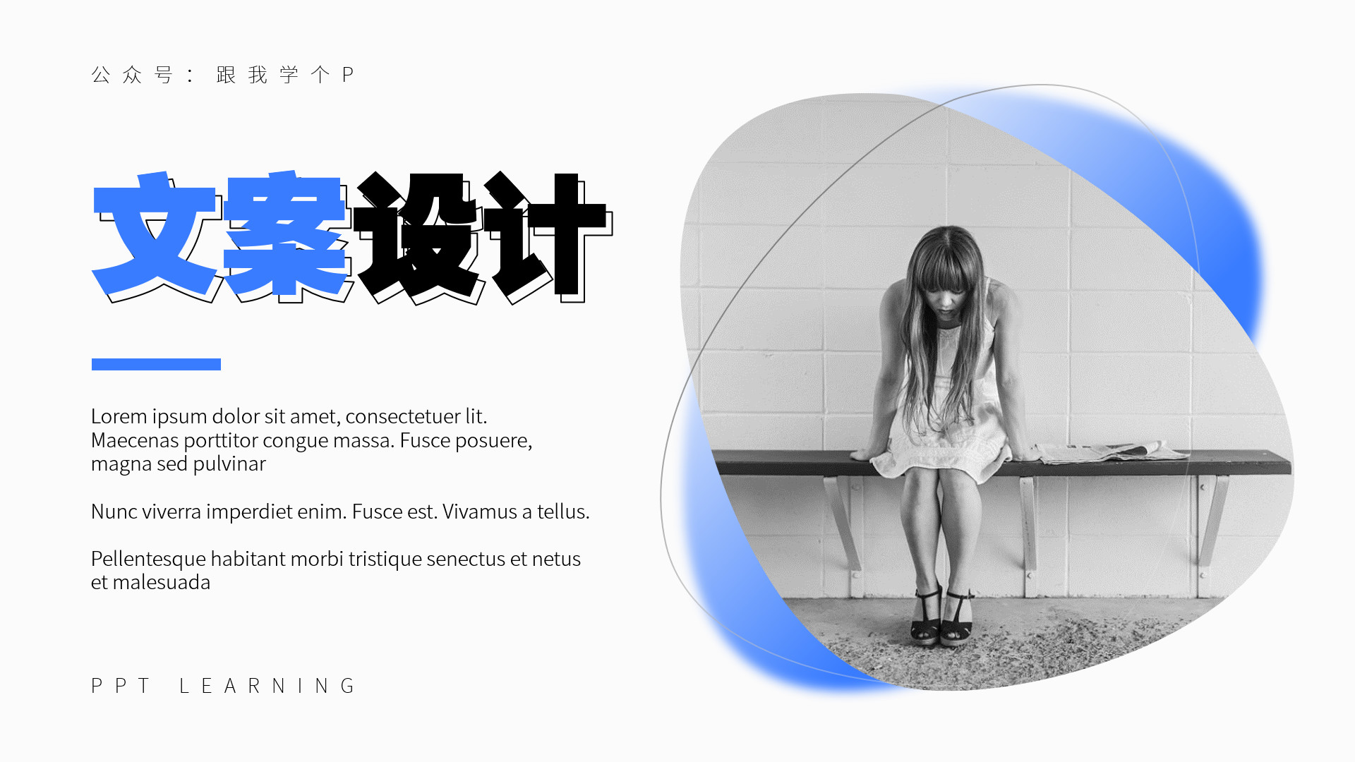 ppt字号放大,ppt文字看不到怎么办