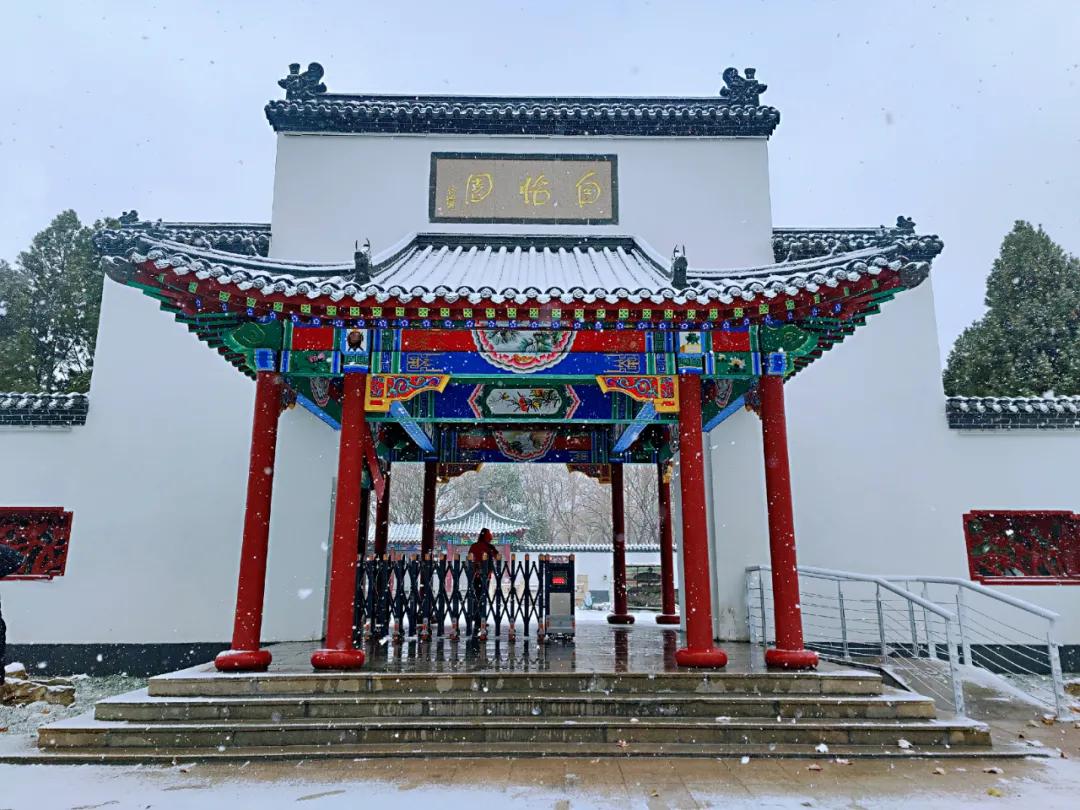 自怡园改造升级“妆成”待客