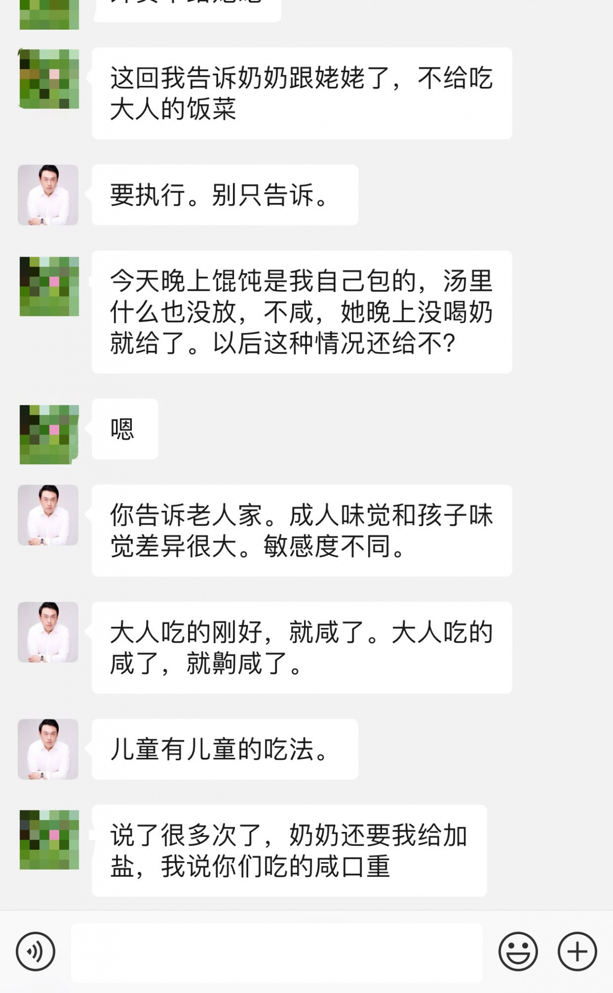 一岁半的娃不吃菜,一岁半孩子不吃正餐