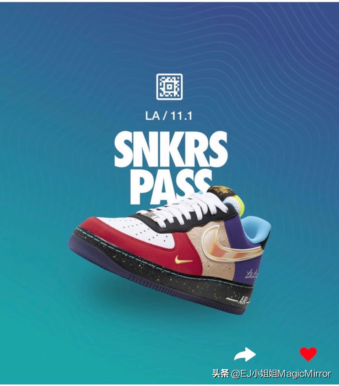 海外snkrs中签地址怎么填写,snkrs中签怎么改地址