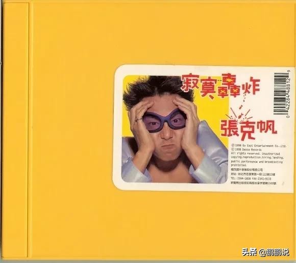 周传雄没落的原因,周传雄如今境遇如何