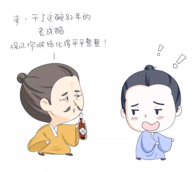 减肥，去脚气，软化血管...醋真的是潜藏在厨房的扫地僧吗？