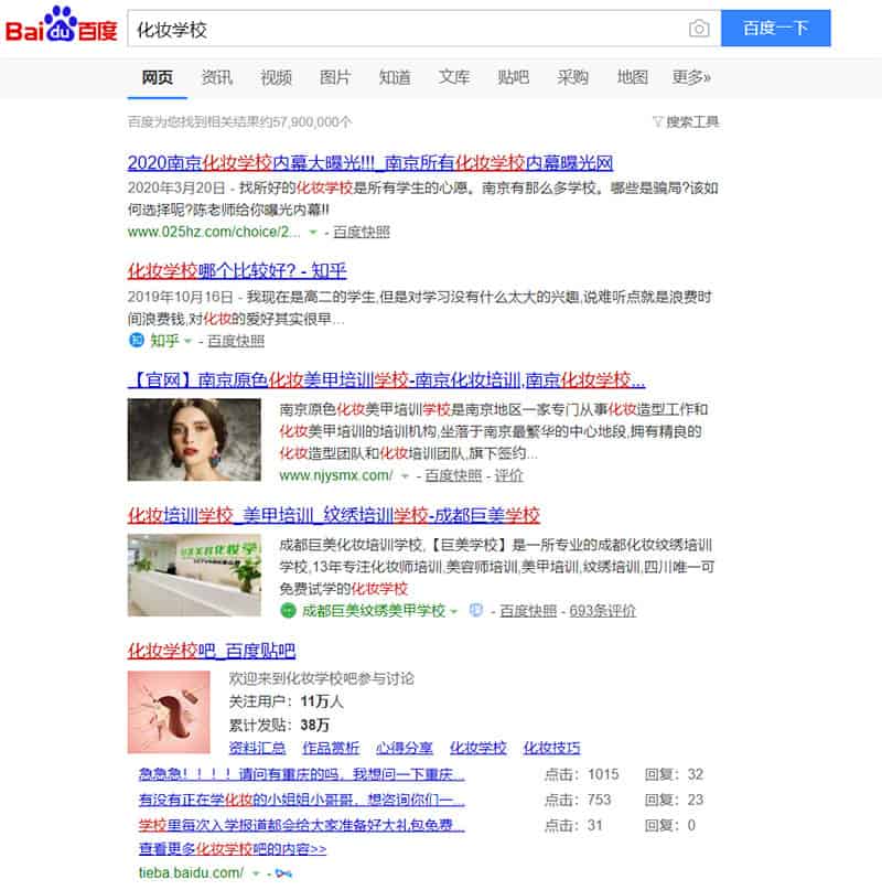 教育培训seo,教育培训seo优化价格