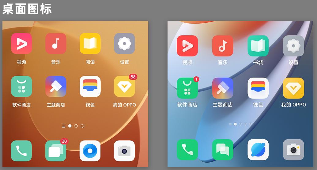 coloros12对比coloros11升级了啥,colorosoriginos对比