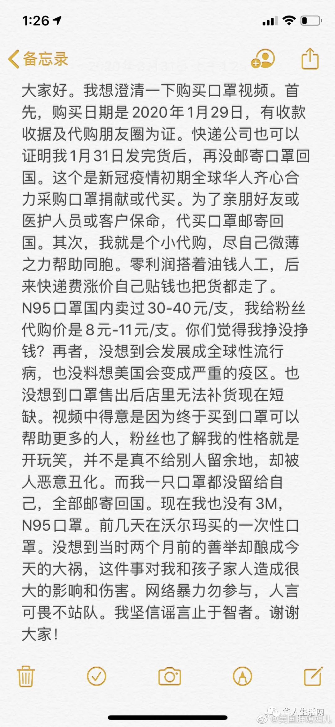 东北阿姨金句,东北阿姨发视频