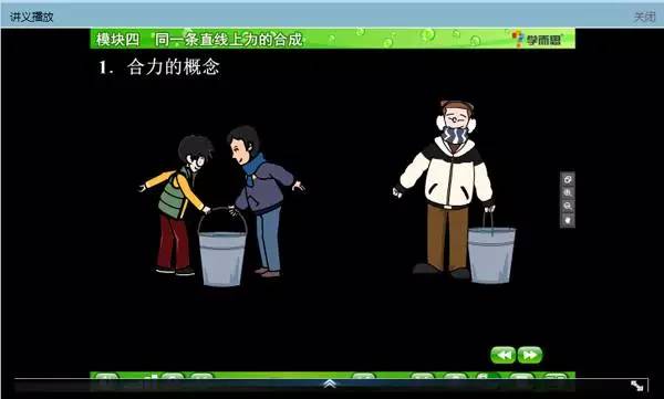 学而思教研平台解读,学而思如何打造高效的教研团队