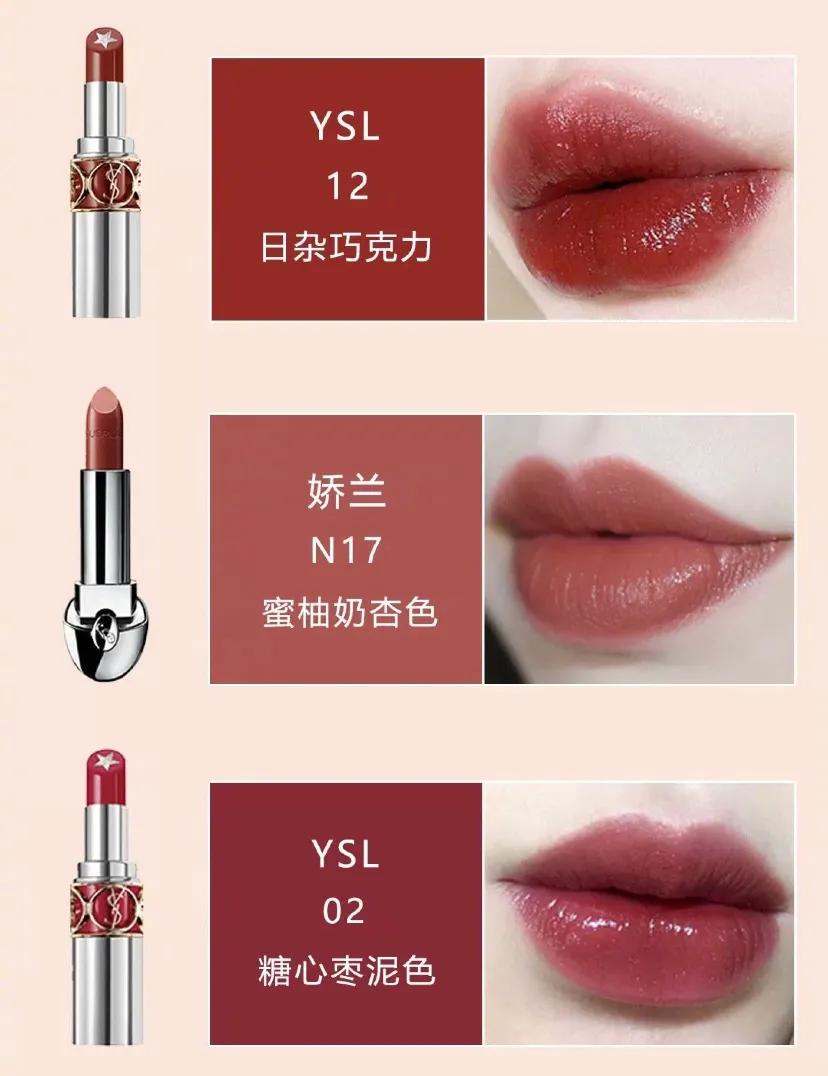 18支值得购入不后悔的大牌口红,推荐18岁女生的口红