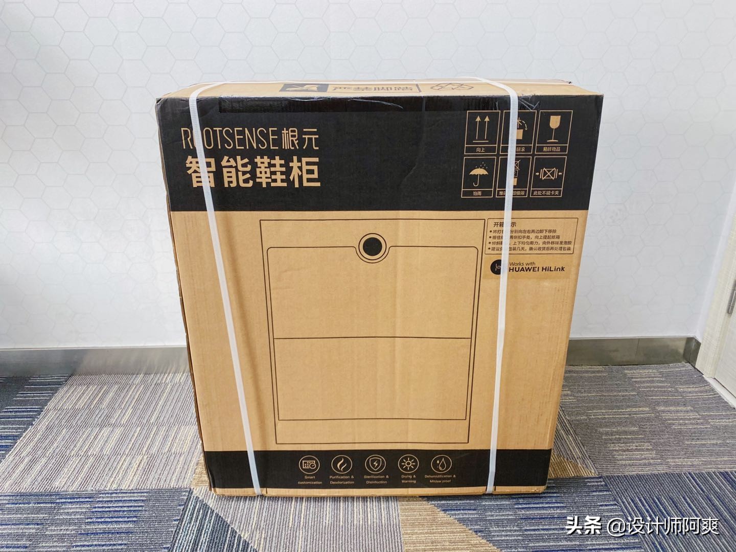 家里买智能鞋柜到底是不是交智商税？阿爽小助理首期测评来啦