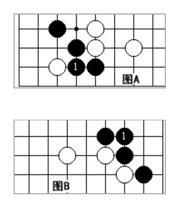 围棋10级升5级考试规则,围棋吃子规则图解
