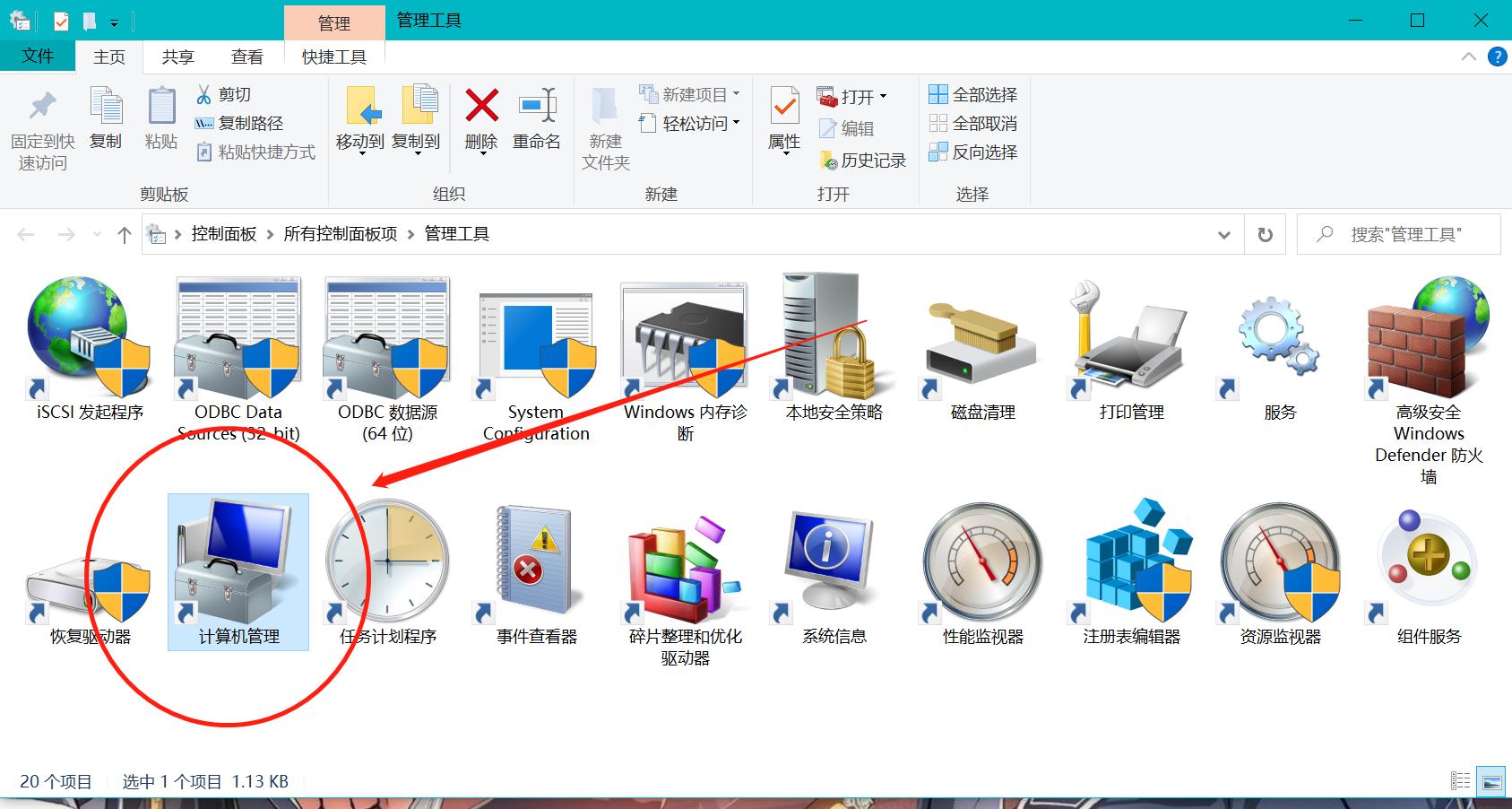 qnap新手教程简单四步,qnap如何当电脑用