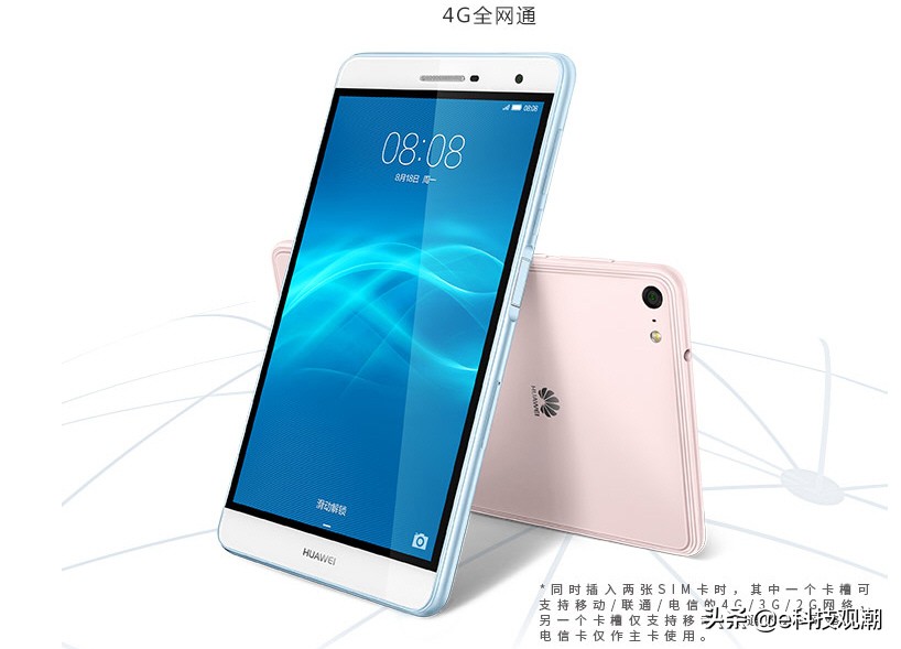 可以打电话的平板性价比高,平板推荐性价比高可以打电话