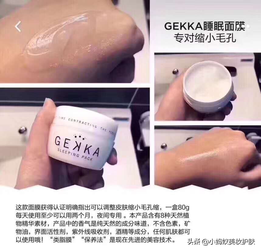 cosme大赏祛痘面膜,cosme大赏化妆水类