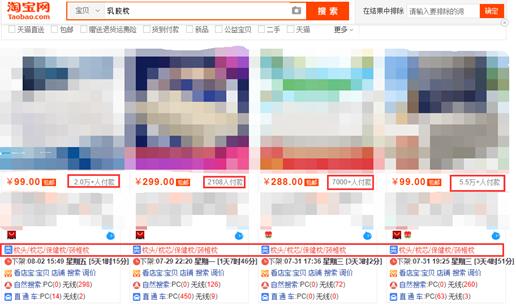 淘宝单品运营的思路,淘宝小类目运营技巧