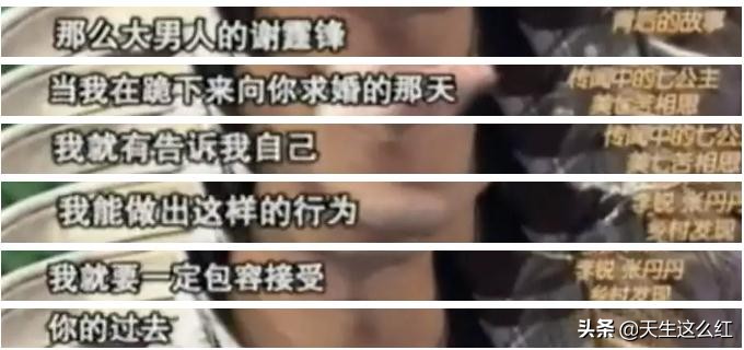 锋菲恋和锋芝恋真实情况,回顾张柏芝和谢霆锋的爱恨情仇