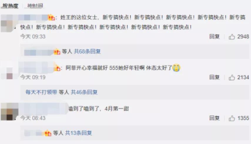 2000年王菲谢霆锋世纪牵手完整版,王菲谢霆锋世纪牵手场面