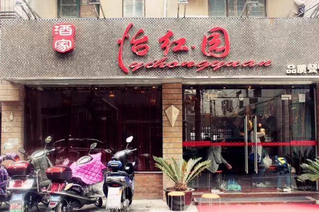 无锡探店美食一条街,无锡滨湖区市井火锅推荐