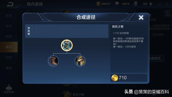 王者荣耀国服武则天一打五,王者荣耀武则天第一弹